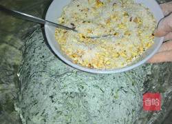 艾糍的做法图解4