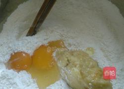 小小香蕉司糠的做法图解3