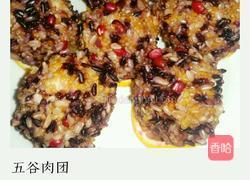 五谷丰登的做法图解10