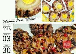 五谷丰登的做法图解13