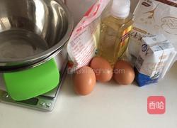 酸奶戚风蛋糕的做法图解1