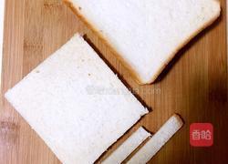 奶油草莓吐司蛋糕的做法图解2