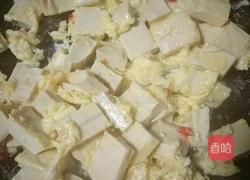 香哈豆腐的做法图解7