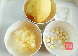 雪梨银耳莲子羹的做法图解1