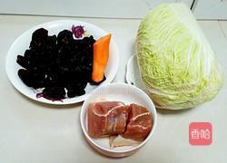 白菜包包(百财)的做法图解1