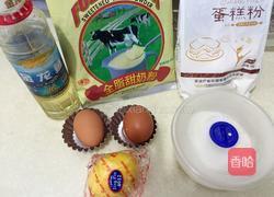 清蒸戚风蛋糕的做法图解1