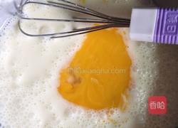 紫薯蛋挞的做法图解3