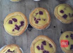 紫薯蛋挞的做法图解6