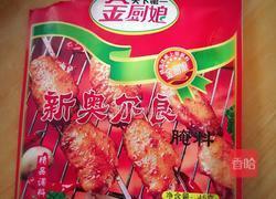 奥尔良烤翅的做法图解2