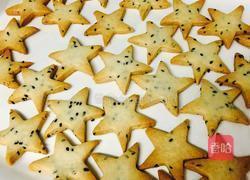 星星芝麻饼干的做法图解9