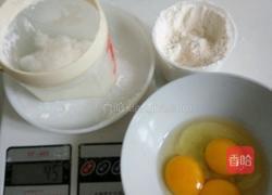 蛋黄饼干的做法图解1
