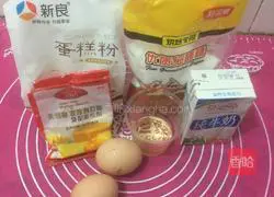 6-inch heart-shaped chiffon cake recipe illustration 1