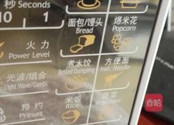 微波炉煮米饭的做法图解5