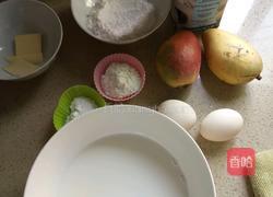 芒果班戟的做法图解1