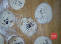 五香油酥烧饼的做法图解12