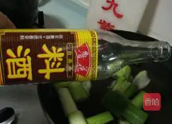 Illustration of how to make scallion oil chicken 4