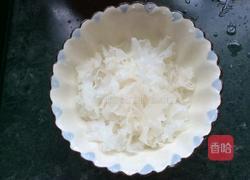 冰清玉洁的做法图解2