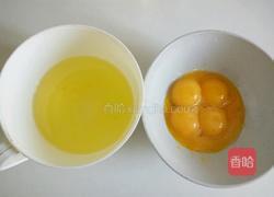 八寸微风蛋糕的做法图解2