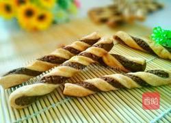 可可扭纹酥的做法图解18