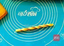 可可扭纹酥的做法图解16