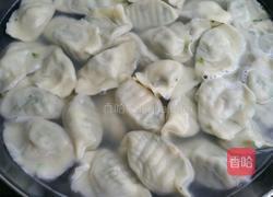 茼蒿鲜虾水饺的做法图解11
