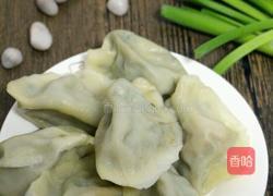 茼蒿鲜虾水饺的做法图解13