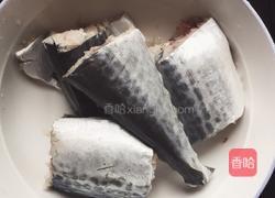 酱香鲅鱼的做法图解1