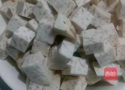 香芋椰奶西米露的做法图解2