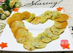 甜蜜爱心饼的做法图解4