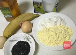 甜蜜爱心饼的做法图解1