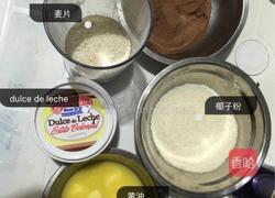 麦片可可丸的做法图解2