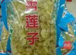 养颜粥的做法图解1