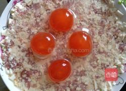 咸蛋蒸肉的做法图解3