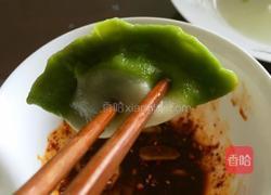 翡翠饺子的做法图解11
