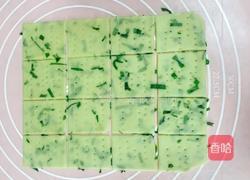 无糖葱香苏打饼干的做法图解4