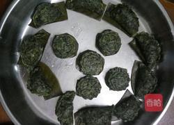 花式艾糍的做法图解6