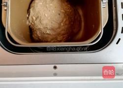 红糖十谷葡萄干全麦土司的做法图解2