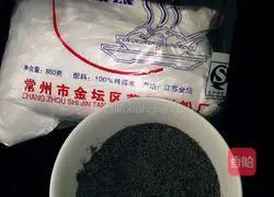 Illustration of how to make glutinous rice balls (raw embryos) 1