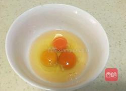 洋葱木耳炒土鸡蛋的做法图解3