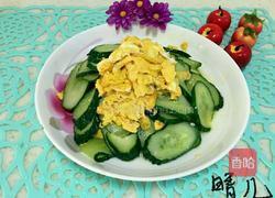 快手黄瓜炒鸡蛋的做法图解11