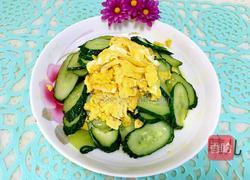 快手黄瓜炒鸡蛋的做法图解10