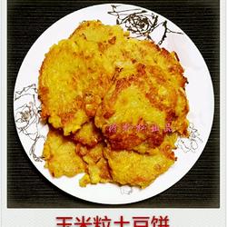 玉米粒土豆饼的做法[图]