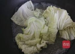 迷你小饭包的做法图解1