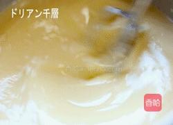 黄金榴莲千层蛋糕的做法图解2