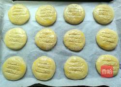 老婆饼的做法图解25