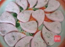 红桃粿的做法图解8