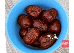 海参(球参)鱼胶养生汤的做法图解5