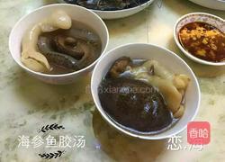海参(球参)鱼胶养生汤的做法图解8