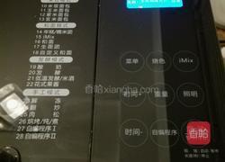 中式葱油全麦土司的做法图解11