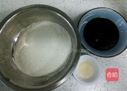 红糖馒头的做法图解1